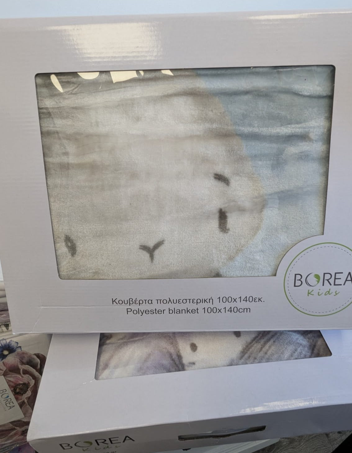 Baby Blanket - 110 x 140cm